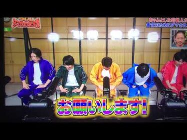Sexy Zone ダマされた大賞 2018.07.21
