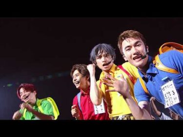 SexyZone LIVE TOUR 2019 PAGES SPOT映像