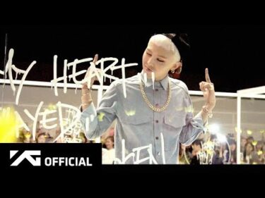 G-DRAGON – 니가 뭔데(WHO YOU?) M/V