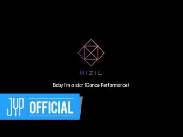 NiziU「Baby I’m a star」Dance Performance Video