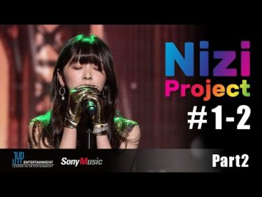 [Nizi Project] Part 2 #1-2