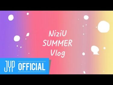 [NiziU LOG] #1 SUMMER Vlog