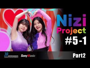 [Nizi Project] Part 2 #5-1