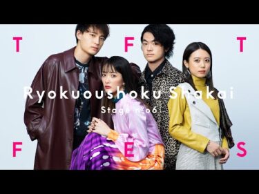 緑黄色社会 – Mela! , LADYBUG / THE FIRST TAKE FES vol.2 supported by BRAVIA