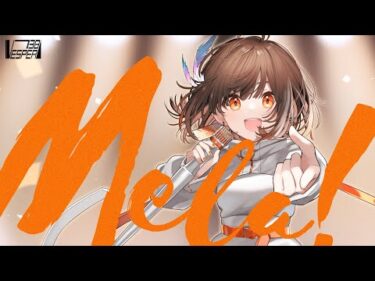 Mela! – 緑黄色社会 ( Cover ) / VESPERBELL カスカ