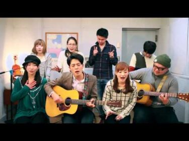 笑顔／いきものがかり（Cover）