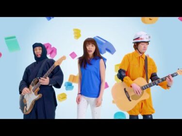 いきものがかり 『Sweet! Sweet! Music!』Music Video -Short Ver.-