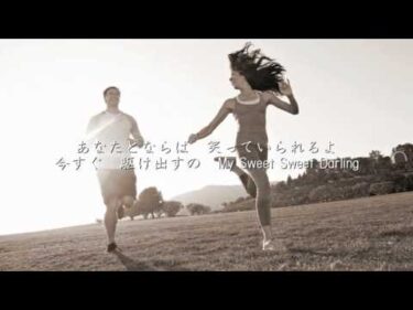 気まぐれロマンティック – いきものがかり（フル）