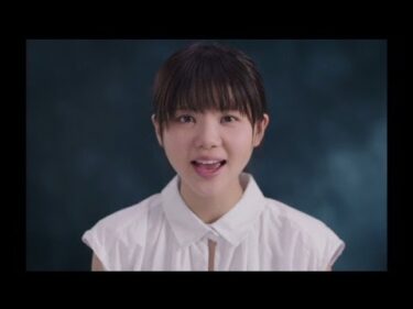 いきものがかり　『笑顔MV(吉岡Short ver.)+TV SPOT』